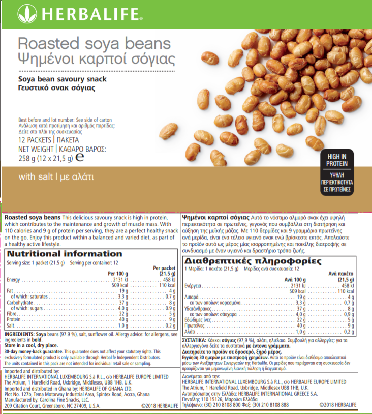 Nutritional Information Herbalife Roasted Soy Beans